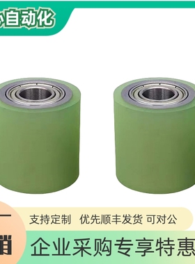 C-Rorgs Rorus25-30-35-40-50-20-30-40- 50m维米聚氨酯橡胶涂胶