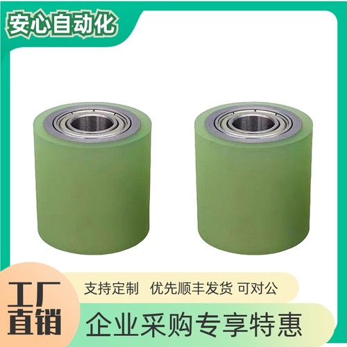 C-Rorgsus25-304m维米聚