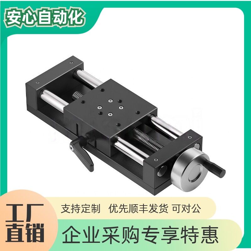 简易调整组件E-XPTG50100150