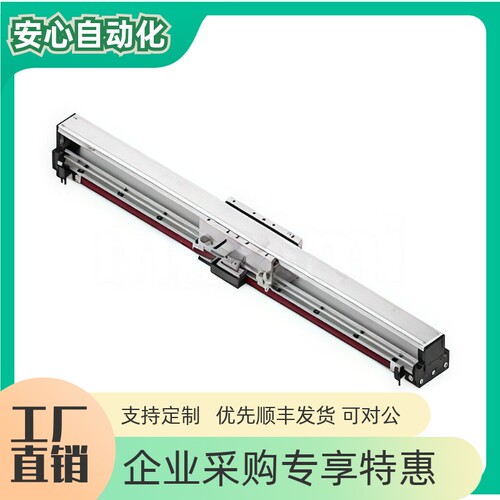 直线电机模组E-RBM5-SE-RAM5-S