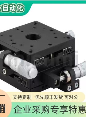 XY精密型进给丝杠驱动式滑台XYPCG25  XYPCG40  XYPCG60  XYPCG80