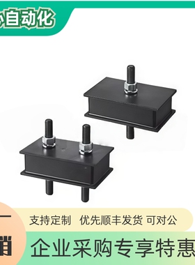 防震橡胶方形RK-1413B 1413B2 1413H 1610B2 1610H 1813B 2213B