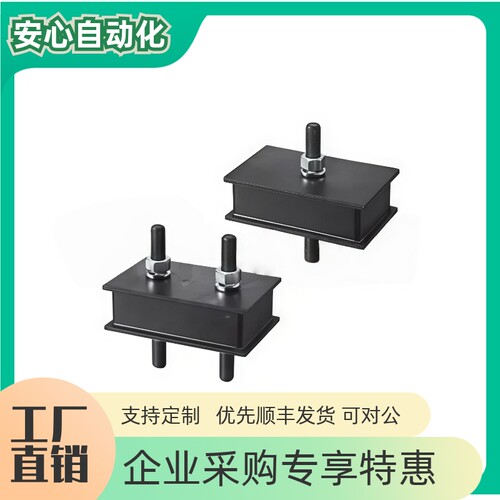 防震橡胶方形RK-1413B 1413B2 1413H 1610B2 1610H 1813B 2213B