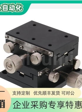 米斯米同规格XYDTSC50 XYDTSC60 XYDTSC90中精度XY轴手动滑台