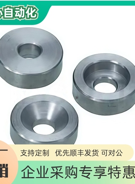 MWSC MWSCN MWFB MWFBN MWZC MWZCN通用垫圈 平头螺栓型/沉头孔型
