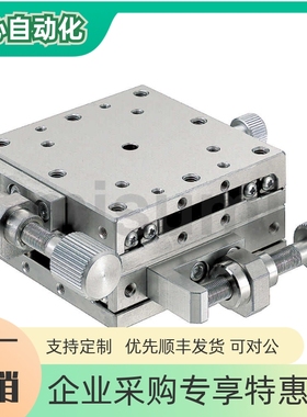 FSZR25/40/50/60/70/80高精度Z轴滑台手动位移台