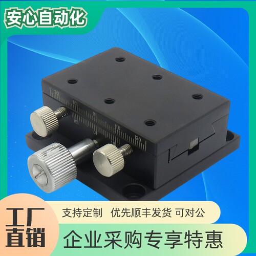 XDTSC50690中精度X轴手