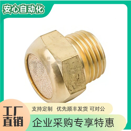消音器SLB-01SLB-02SLB-0304