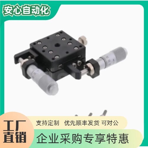XYSPG40/681高精度轴手动