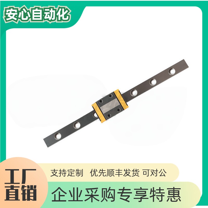 微型直线导轨组件 Y-GXA01 Y-GXA02 Y-GXA05 Y-GXA06-H8 10 13 16