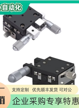 交叉滚柱型XY轴滑台-台面尺寸70×70/CGZY70/LGZY70/RGZY70