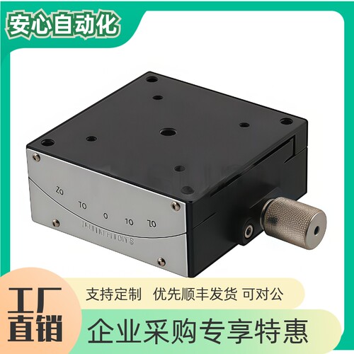 单轴型滑台GFSG25406080