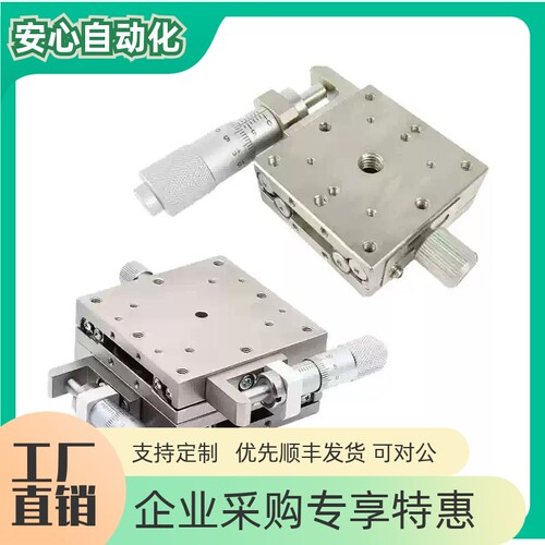 E-XYSSG40/681经济型轴手