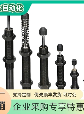 怡合达型缓冲器J-WJE11/21/01 1410 1415 1612 16 20 25 30  4225