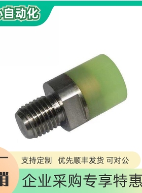 聚氨酯小径压块WIZ21/22/31/32-D8/10/12/16