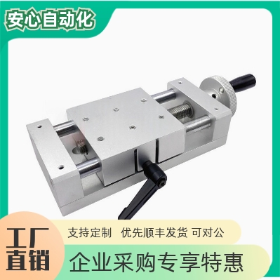 HHQ01-50/简易调整组件X