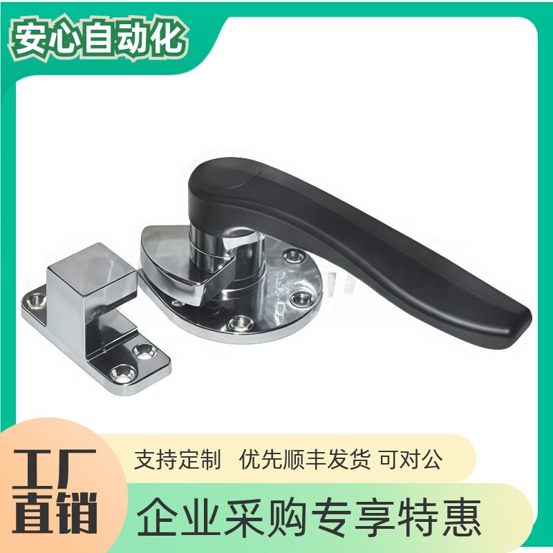 密封扣旋转压缩锁紧FHS21FHS26