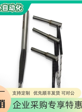 ZIH01 ZIH02-D5 6 8 10 12 16-L100~600-S30~300-W40~1500 加热器