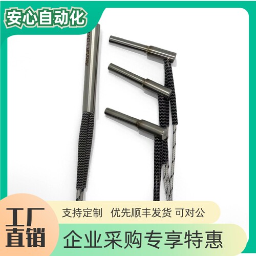 加热器外接线内接线ZIH01ZIH02