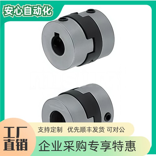 十字形联轴器MCOMCOLKMCORK