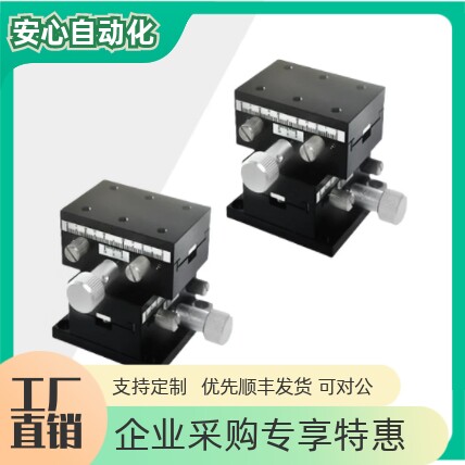 E-EIL31-50/690手动位移