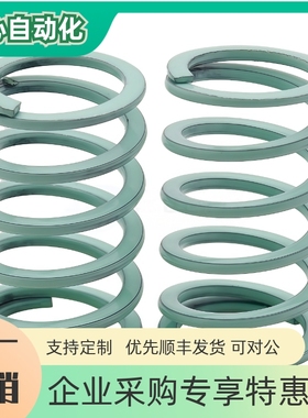 矩形弹簧 淡绿色ATHJ-D11 12.5 16.5 20.5 24.5 30 37 42-L20~195