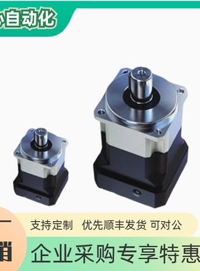 行星减速机PBL44-3-HG-KR13 PBL44-3-MHMF012-MHMF022米思米同款