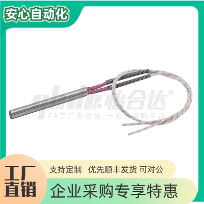 筒式加热器ZIM80-D6D6.25