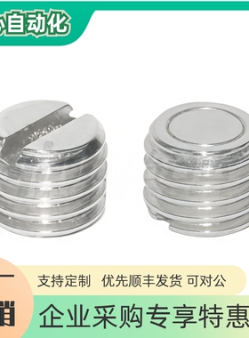 替代怡合达外螺纹型  带座磁铁BMK71/81-M6 M8 M10 M12 -L8/15/20