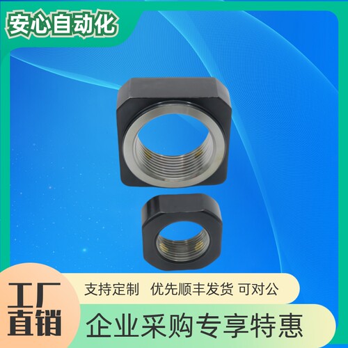 滚珠丝杆锁紧螺母LEB81-M6