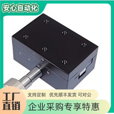 燕尾槽型X轴滑台CYNX40404060