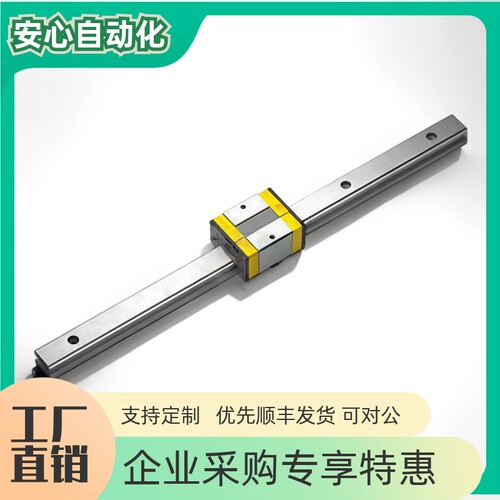 低组装直线导轨短滑块型C-ELGSA