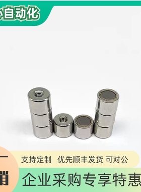 带座磁铁HXU HXUS HXUM HXUSN HXUMN HXF 4 5 6 8 10 13 16 20 25