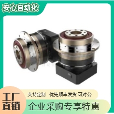ZJU22-110精密通用行星减速机 圆法兰安装 斜齿双段 适配伺服电机