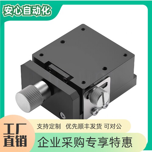 X轴手动滑台燕尾槽丝杆型E-XPAG