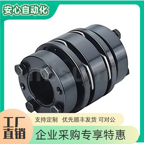 联轴器高刚性双膜片E-LDBL07