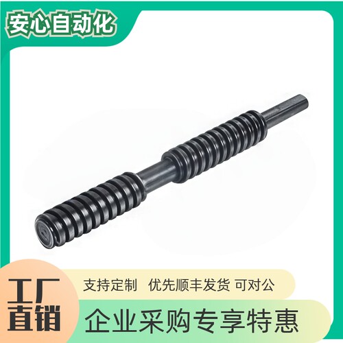 30度梯形丝杠LHP32LHP36-D1214