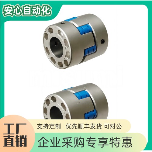 爪形联轴器止动螺丝固定型夹持型