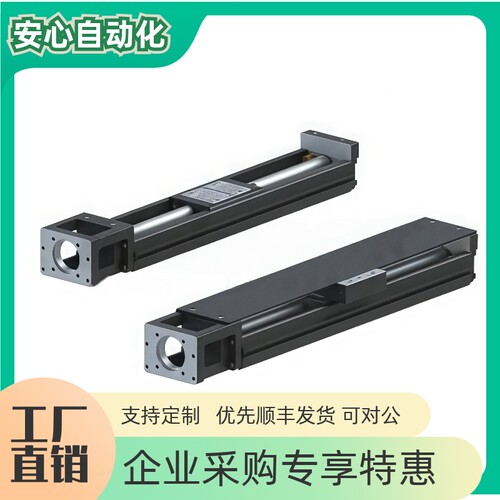 KY26 KY33 KY46 KY55/KY模组滚珠丝杆传动 黑色马达直连