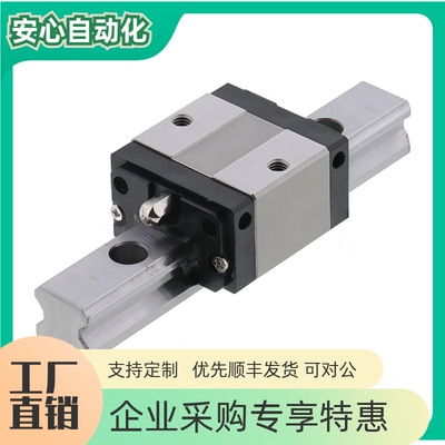 中载直线导轨C-SVRLSVWTLSV2RL