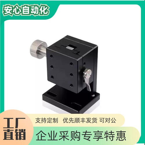 同上隆燕尾槽型Z轴滑台/C