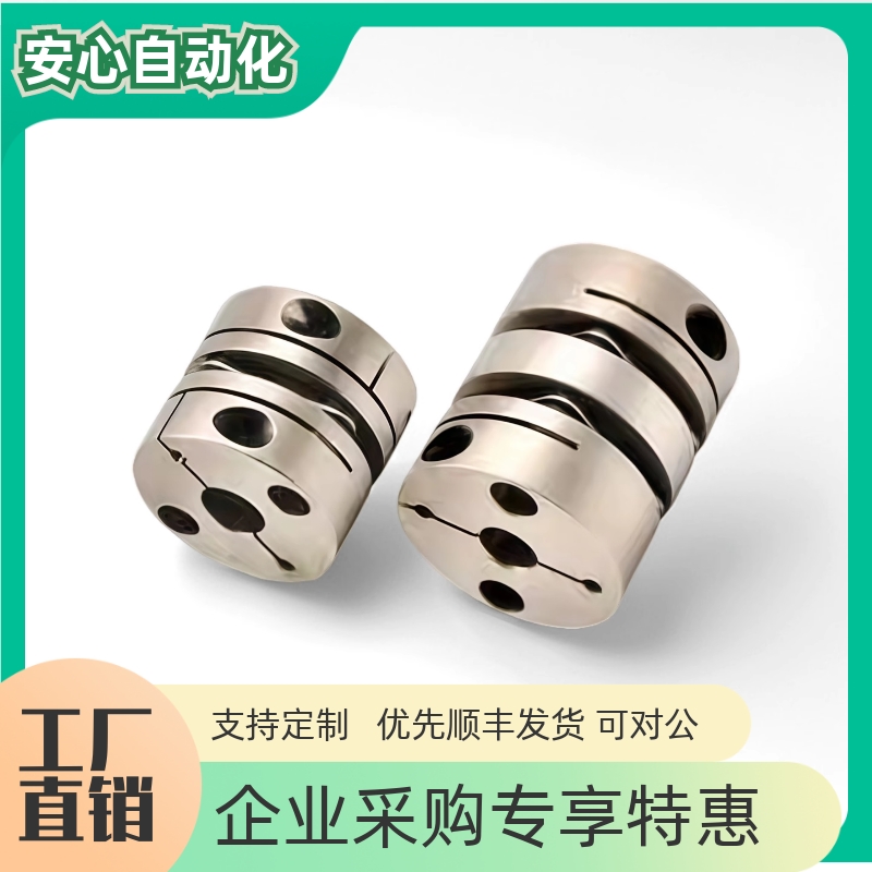 膜片式联轴器不锈钢Y-CAB03/04