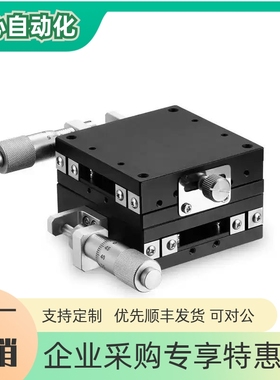 交叉滚柱型XY轴滑台-台面尺寸50×50/CGZY50/LGZY50/RGZY50