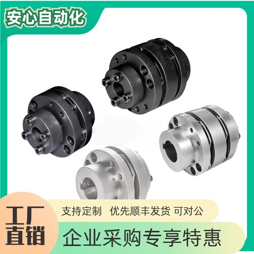 膜片阶梯式联轴器DBL56586668