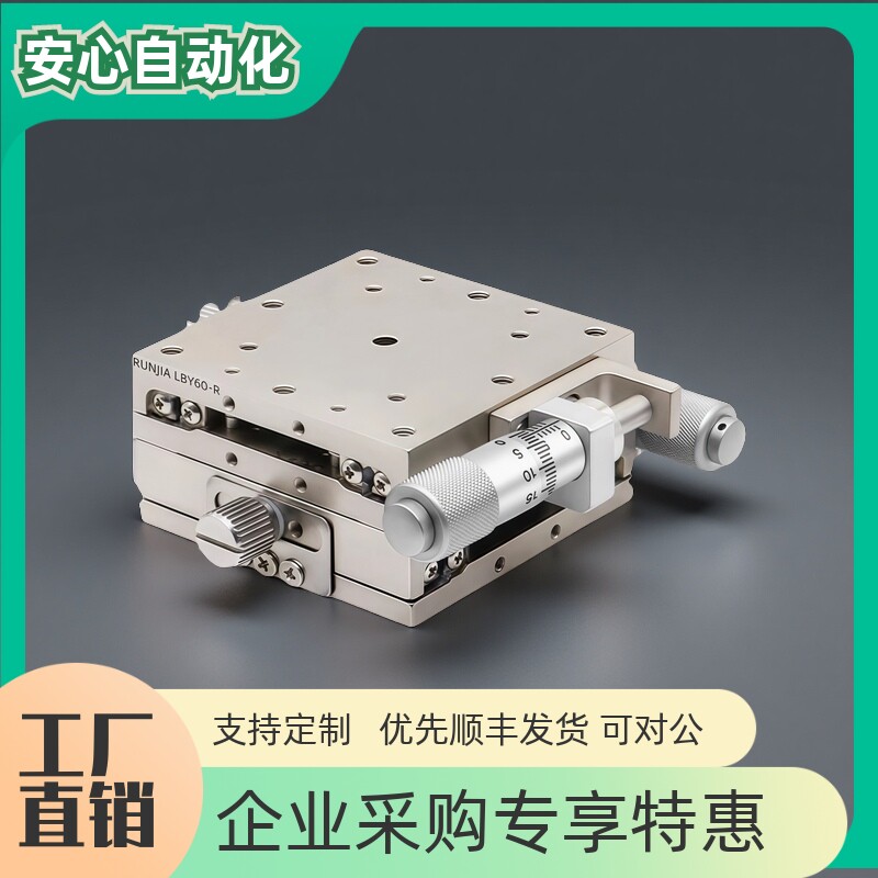 XYSSG4060/80/100高精度不锈钢