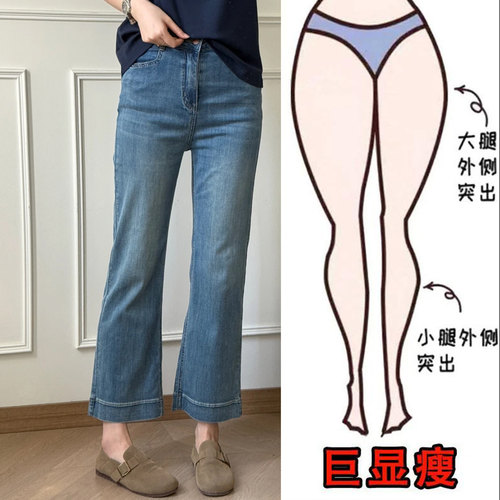 大码直筒牛仔裤女胖妹妹
