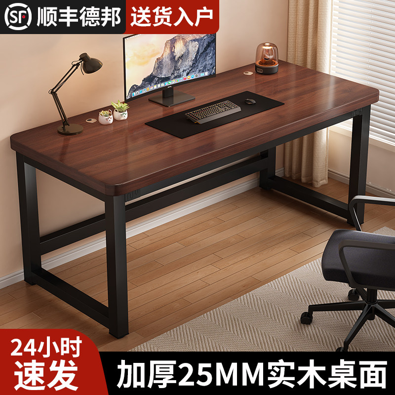 实木电脑桌双人台式办公桌卧室家用学习桌简约写字桌子长方形书桌