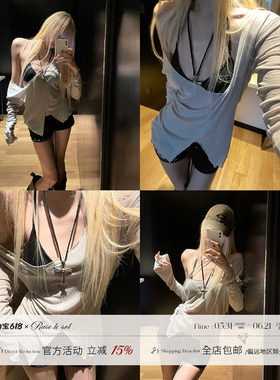 Rase le sol‘Nice Sunlight’灰绿色V领长袖T恤轻薄防晒罩衫上衣