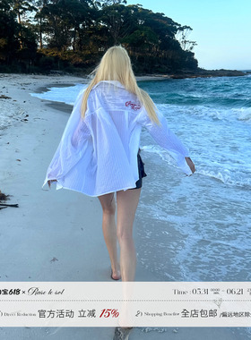 Rase le sol‘Roaming Island’白色刺绣条纹衬衫防晒长袖衬衣