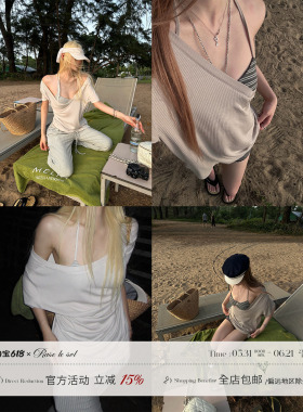 Rase le sol‘Sunlit Coast’V领短袖T恤宽松慵懒罩衫吊带两件套